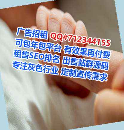 竹溪代怀检测门市部